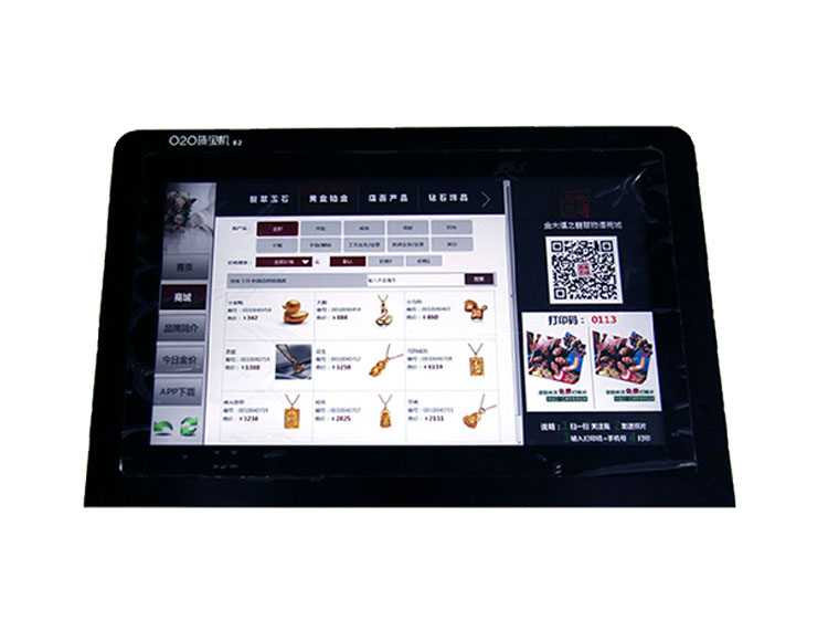 Wall mounted advertising machine