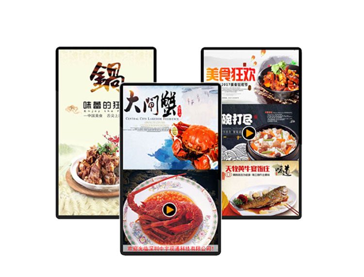 Wall mounted advertising machine