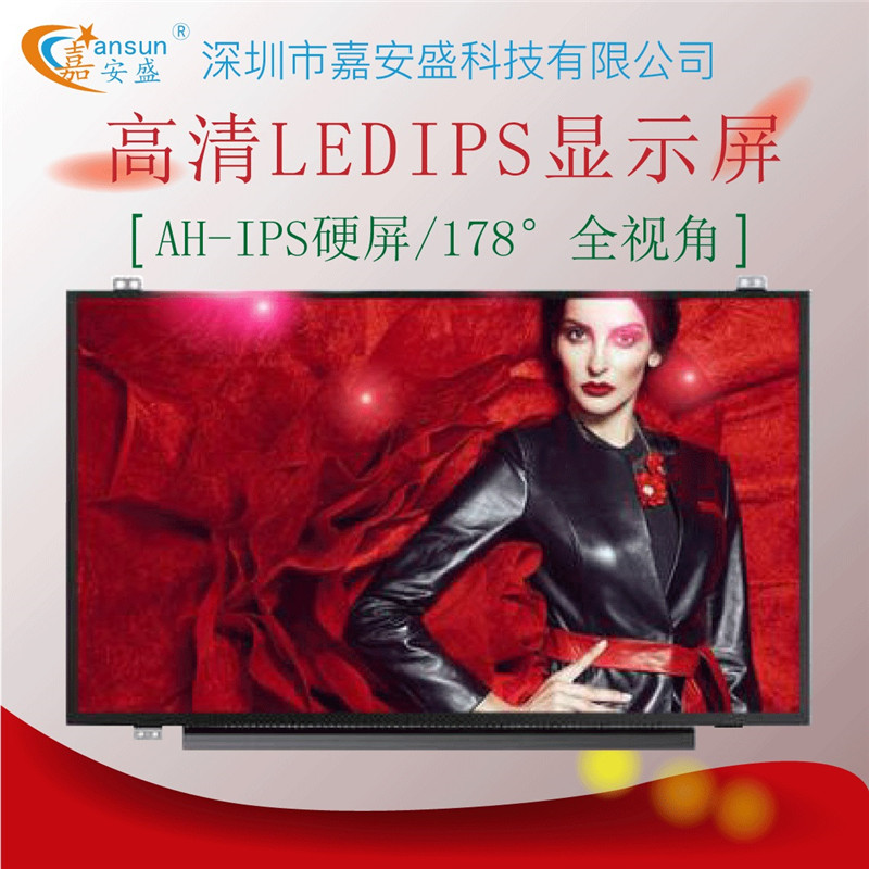 166 廣告機166.jpg