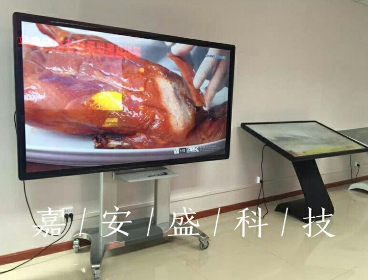 觸摸一體機帶移動支架